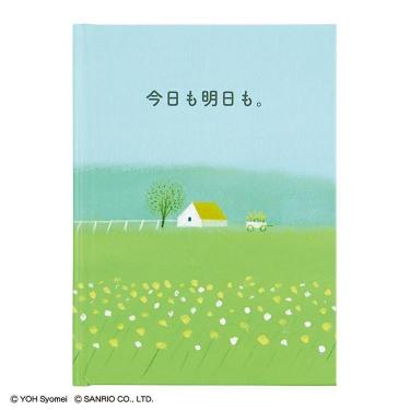 バースデーカード 絵本 草原に家