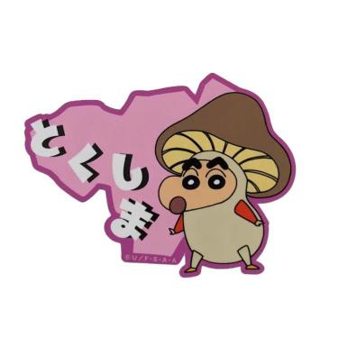 ご当地キャラクターステッカー クレヨンしんちゃん 徳島 しいたけ