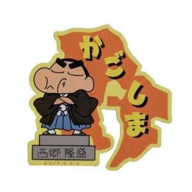ご当地キャラクターステッカー クレヨンしんちゃん 鹿児島 西郷隆盛