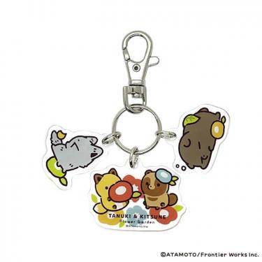 ３連キーホルダー　フラワー　タヌキとキツネ