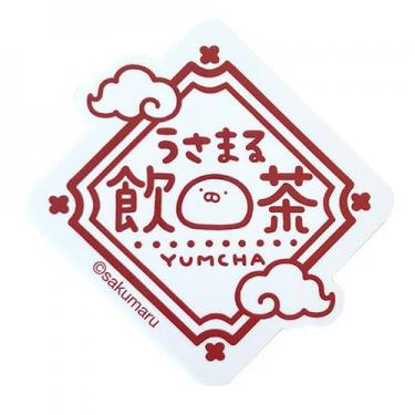 うさまる | キャラクター・バラエティ雑貨 | ロフトネットストア