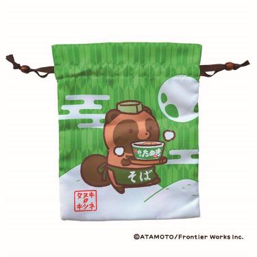 トラベル巾着 赤いきつねと緑のたぬき タヌキ