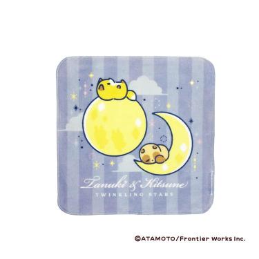 ハンドタオル　トゥインクリングスター　月　タヌキとキツネ