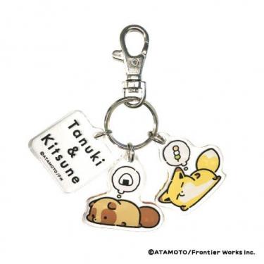 3連アクリルキーホルダー タヌキとキツネ ごちそうの夢