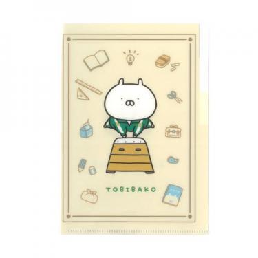 3ポケットクリアファイル うさまるスクールデイズ とびばこ