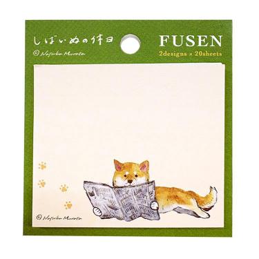 付箋 村田夏佳 しばいぬの休日 足跡【ロフト限定】