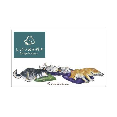 ミニメッセージカード 村田夏佳 しばいぬの休日 休日【ロフト限定】