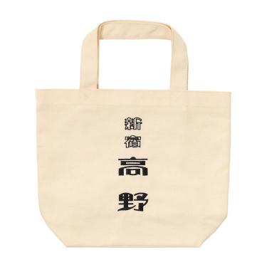 トートバッグ 新宿高野