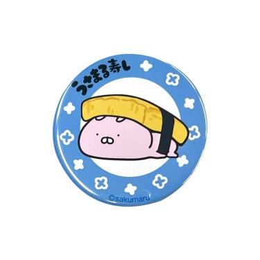 缶バッジ うさまる寿し たまご