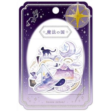 空想図鑑シール 魔法の国