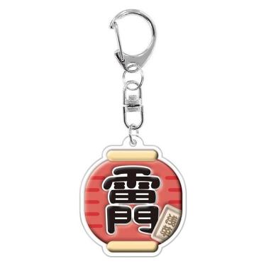 ボンボンドロップキーチャーム 和柄 雷門