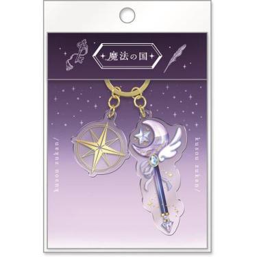 アクリルキーホルダー 空想図鑑 魔法の国【ロフト限定】