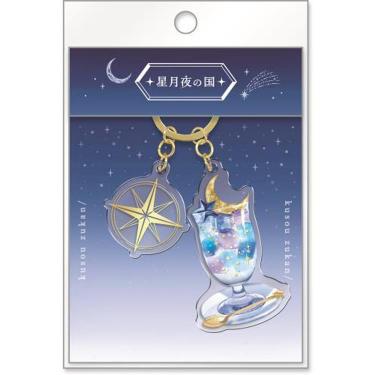 アクリルキーホルダー 空想図鑑 星月夜の国【ロフト限定】