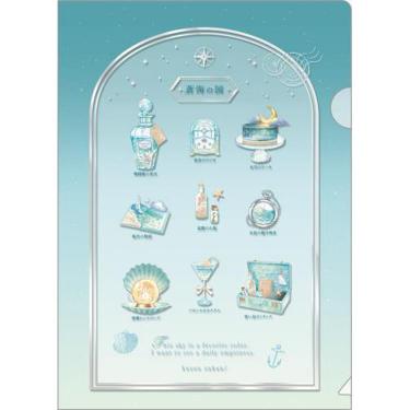 クリアファイルA5 1ポケット 空想図鑑 蒼海の国【ロフト限定】