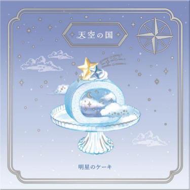 スクエアメモ 空想図鑑 天空の国【ロフト限定】
