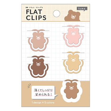 フラットクリップス クマ