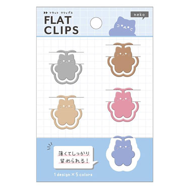 フラットクリップス ネコ