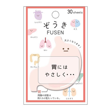 ぞうきFUSEN 胃: ステーショナリー | ロフトネットストア