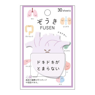 みん嬢✳︎ご相談◎ アルバム 仕掛け プレゼント パーツ セット ぞうきFUSEN 心臓: ステーショナリー | ロフトネットストア