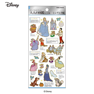 【新品未読本】 ディズニーものしりランド 全巻 12冊セット シール完備 図鑑 ディズニーものしりランド 全巻セット 全12冊 - メルカリ