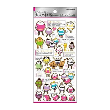 大人の図鑑シール 玉美・エッグマン