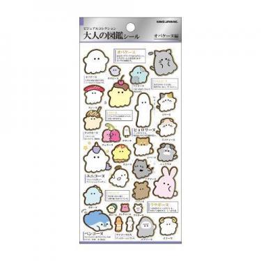 大人の図鑑シール オバケーヌ