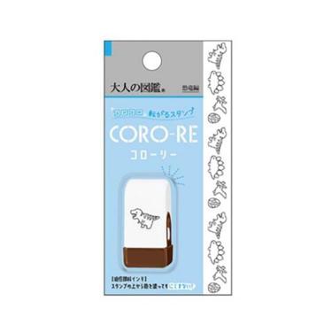 大人の図鑑コローリー 恐竜編