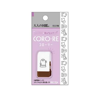 大人の図鑑コローリー 埴輪編