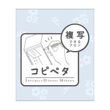 コピペタ付箋 ブルー・フラワー