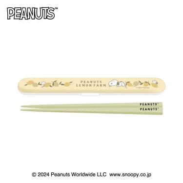 LEMON FARM はし箱セット 18cm スヌーピー