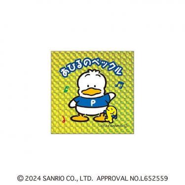 コレキラステッカー サンリオ あひるのペックル