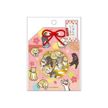 にほんのしーるふれーく 極 ねこ