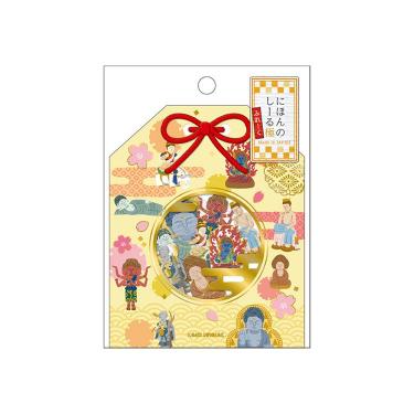 にほんのしーるふれーく 極 仏像