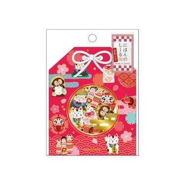 にほんのしーるふれーく 極 縁起物