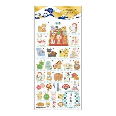 にほんのしーる 極 十二支