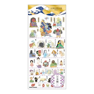 にほんのしーる 極 妖怪