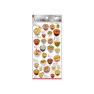 大人の図鑑シール どんぶり