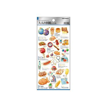 大人の図鑑シール 屋台