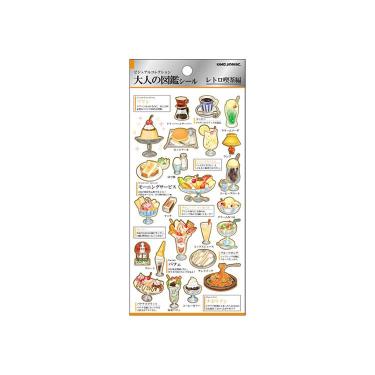 大人の図鑑シール レトロ喫茶