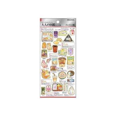 大人の図鑑シール コンビニ