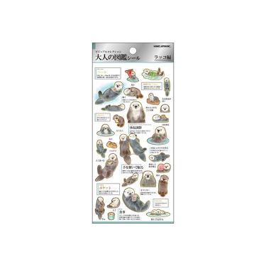 大人の図鑑シール ラッコ