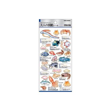 大人の図鑑シール 深海魚