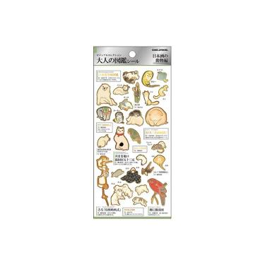 大人の図鑑シール 日本画の動物