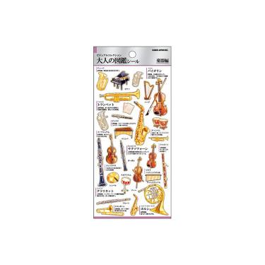 ★オランダ語 絵本 楽器・音楽 歴史解説・美麗カラー図版 / 付録:楽器シール カラー図解 和楽器の世界 :西川 浩平 | 河出書房新社