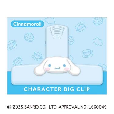 ビッグクリップ サンリオキャラクターズ シナモロール