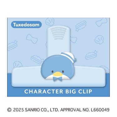 ビッグクリップ サンリオキャラクターズ タキシードサム