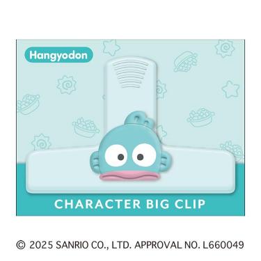 ビッグクリップ サンリオキャラクターズ ハンギョドン