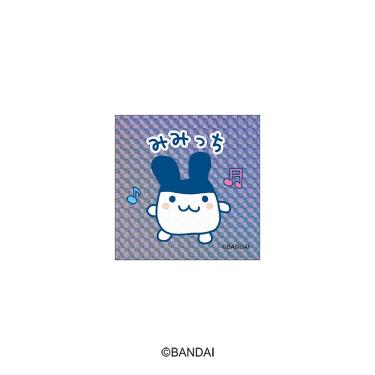 コレキラステッカー たまごっち みみっち