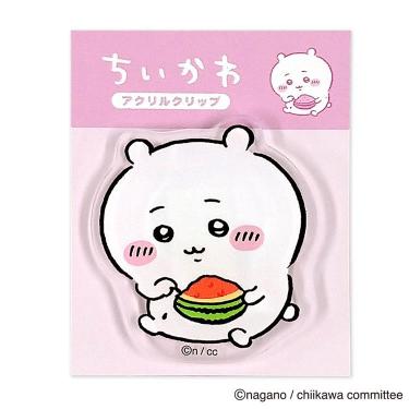 ちいかわアクリルクリップ ちいかわ・スイカ