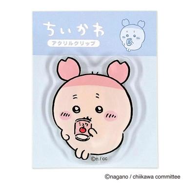 ちいかわアクリルクリップ 古本屋